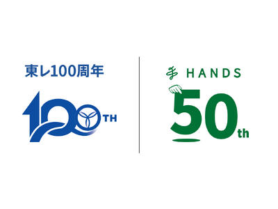 東レ創立100周年×ハンズ50周年「サマーシールド(R)」の日傘で酷暑対策