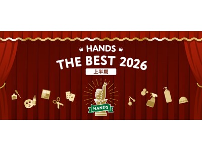 HANDS THE BEST 2026 �����΍�E���[��E���̑�����