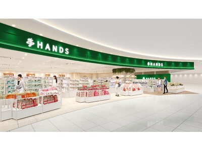 ハンズ アトレ中野店 2026年12月9日（水）オープン