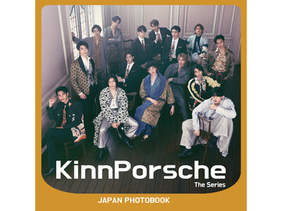 KinnPorsche JAPAN PHOTOBOOK 写真集 | www.esn-ub.org