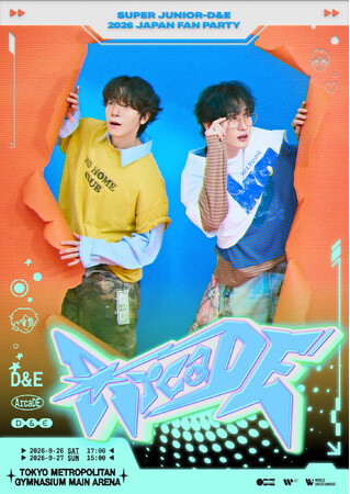 SUPER JUNIOR-D&E、１年半ぶりの日本イベント開催決定！
