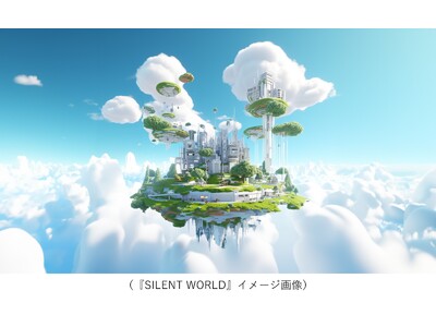 ソリッドソニック株式会社、メタバース空間で "聴覚障害が存在しない世界" 『SILENT WORLD（サイレントワールド）』 の構築を開始