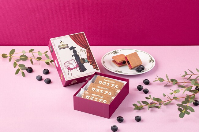 【万平ホテル】「万平ホテルの物語を味わうクッキーサンド」シリーズ1作目　「カシス＆ブルーベリーサンド」を発売