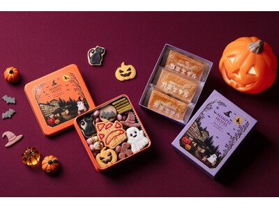 【万平ホテル】ハロウィンと秋の実りを楽しむ限定クッキー缶「万平ホテル ハロウィンクッキー缶」を発売