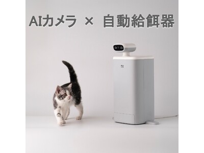 ユアーショップが人気ペット用品ブランド HHOLOVE 日本総販売代理の業務提携を締結！