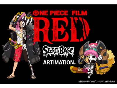 「ONE PIECE FILM RED × SECRET BASE 」のコラボアイテムを8月3日より開催している伊勢丹新宿店のコラボイベントで先行販売中！！