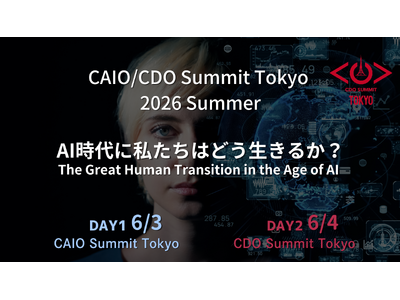 CAIO / CDO Summit Tokyo 2026 Summerを6月3日・4日に開催