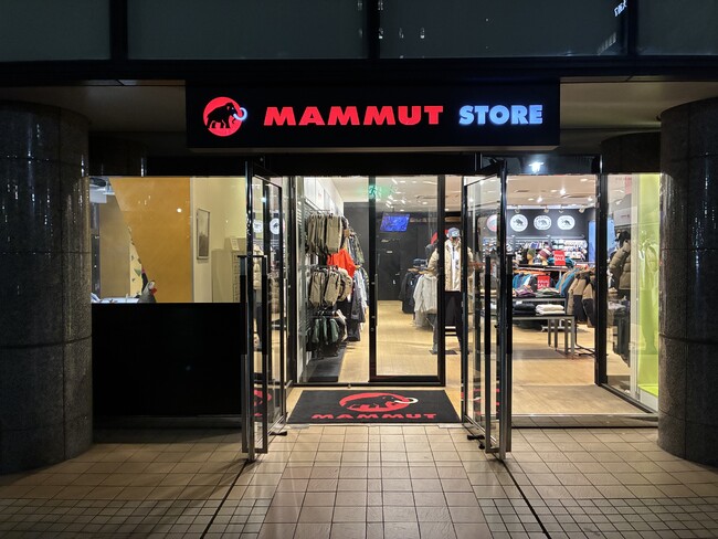 マムート ストア 横浜がリニューアルのため、5月28日（木）をもって一時クローズ。クラシックロゴ・デザインストアが、新ロゴ・デザインのストアとして新たに生まれ変わります。