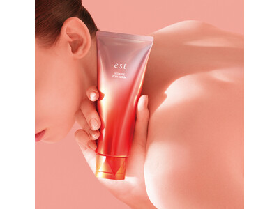 エスト先進のテクノロジー搭載、顔レベルのスキンケアをボディにも『エスト　インテンシブ　ボディセラム』発売