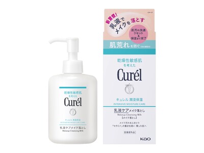 乾燥性敏感肌を考えた「Curel（キュレル）」から、メイク落としもセラミドケア*1　『キュレル　潤浸保湿　乳液ケアメイク落とし』新発売