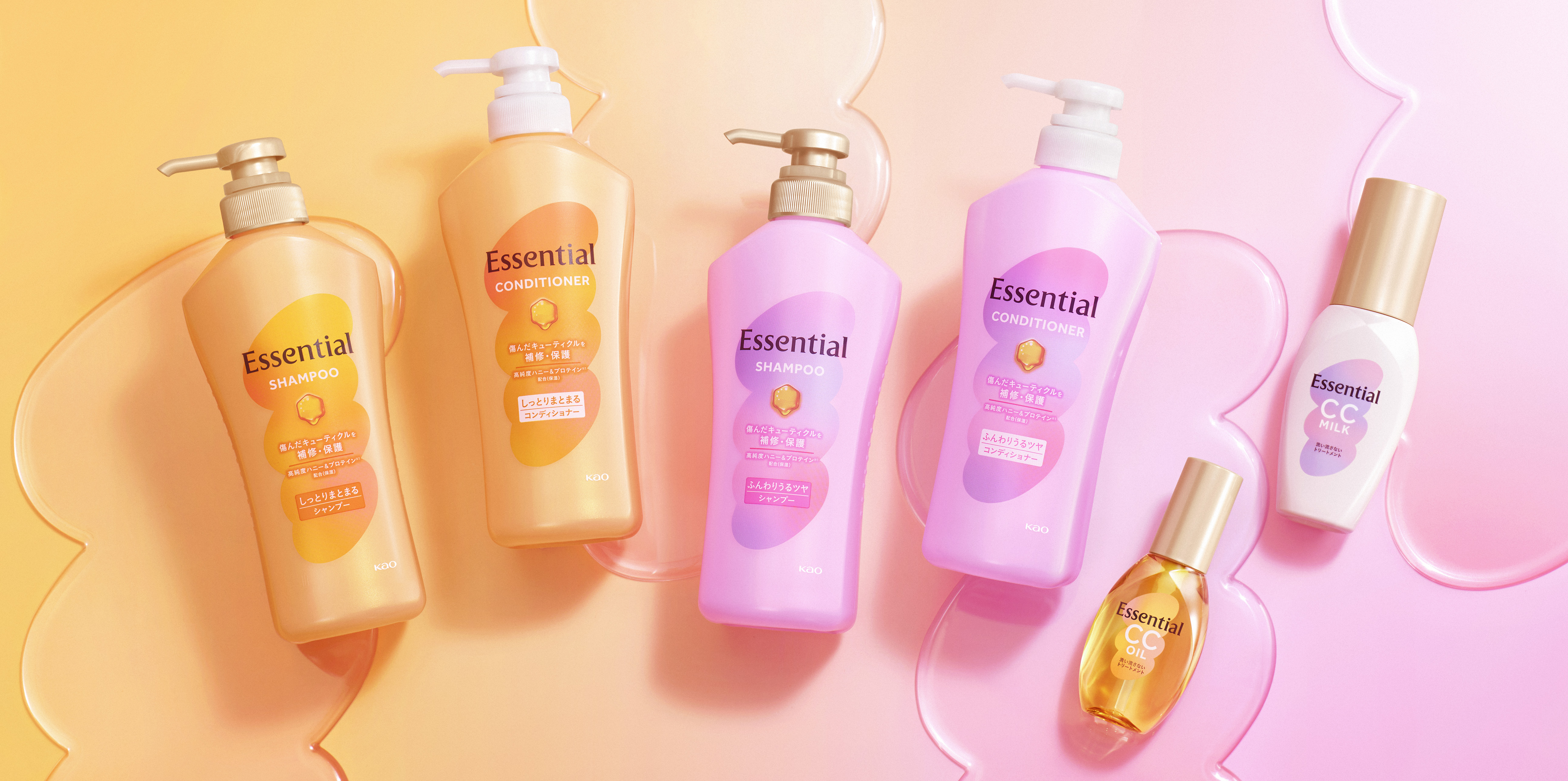 花王の主力ヘアケアブランド「Essential（エッセンシャル）」リブランディング第二弾「Essential」のベーシックシリーズをリニューアル