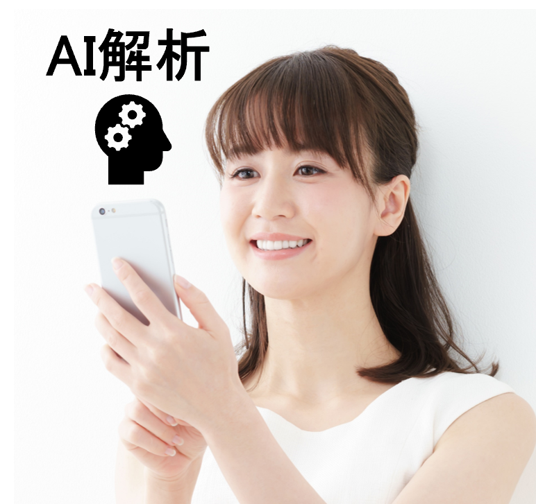 皮脂RNA発現情報に基づく肌タイプを、顔画像から推定するモデルを構築