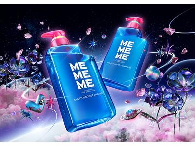 花王、ハイプレミアムヘアケアブランド「MEMEME（ミーミーミー）」シリーズを拡充　毛先まで軽やかな、さらツヤ髪へ導く “スムースブーストシリーズ”発売