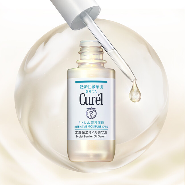 花王、敏感肌用化粧品売上No.1*¹の「Curel（キュレル）」から、過酷乾燥下のごわつき肌に向けた「定着保湿オイル美容液」を発売　欧州での事業拡大により、グローバル展開をさらに加速