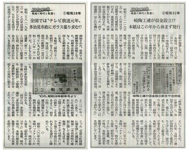 第5回「ふるさと新聞アワード」発表！　全国70の地域紙から選出　地域ジャーナリズムの力を顕彰