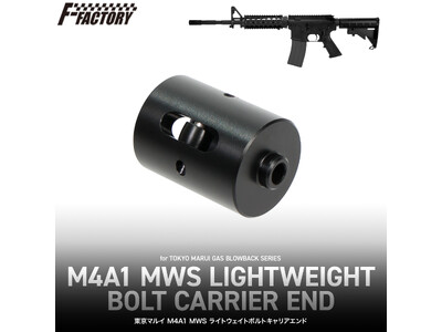 �h���E�I�l�C�G�A�\�t�g�K���V���[�Y�h �̓����}���CM4A1 MWS�Ɂw ���C�g�E�F�C�g�{���g�L�����A�G���h�x��2025�N12��13�������I �y�ʉ��~�����x3�_���[���[�\����MWS�̐��\�������グ��I