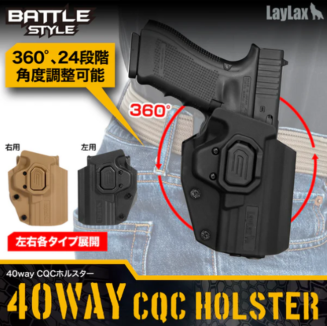 多くのユーザーに支持され続ける人気ホルスター『40way CQCホルスター』に待望の “タンカラー” が新登場！豊富な装着スタイルと高い汎用性でホルスター選びの悩みを解決！2026年5月22日販売！