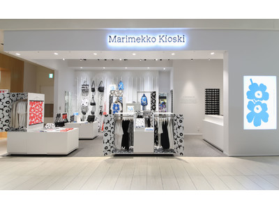 ルクア大阪に世界初の「マリメッコ キオスキ ストア」がオープン