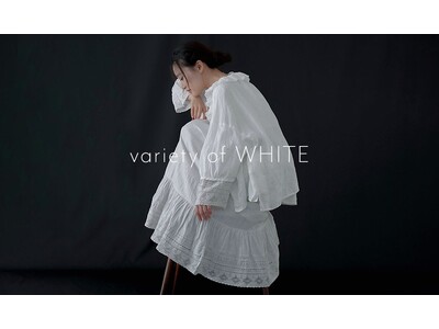 「variety of WHITE」様々な白を重ねて楽しむ秋のはじまり。