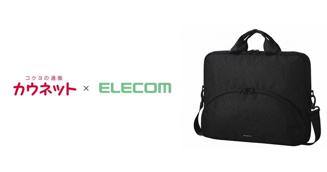 エレコムと共同開発、ZEROSHOCKのパソコンバッグを新発売