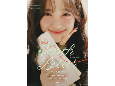 女優としても大活躍中のキム・セジョン、来日単独公演「2026 KIM SEJEONG FAN CONCE...