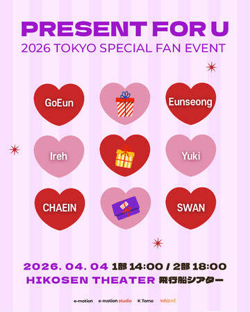 元PURPLE KISSの6人、4月4日東京で解散後初の“完全体”ファンイベント開催！