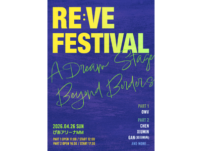 シウミン＆チェン、出演決定！ 日韓アーティスト集結のグローバル音楽フェス「RE:VE FESTIVAL」...