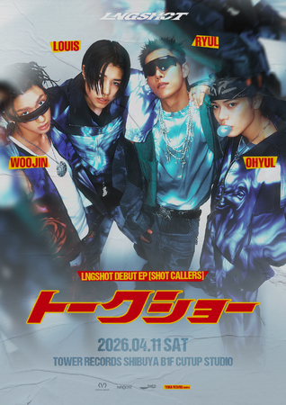 LNGSHOT(ロングショット)、タワーレコード渋谷店での1st EPのリリースイベントに加えてトークショーも追加開催決定!