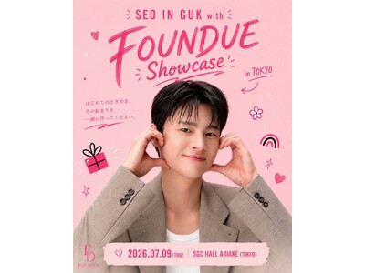 ソ・イングク × WAK 新スキンケアブランド「FOUNDUE」ローンチショーケース プレオープン販売開始！