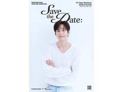 俳優 パク・ソンフン、来日ファンミーティング「PARK SUNG HOON Japan 2nd Fanmeeting - Save the Date」チケット好評受付開始！