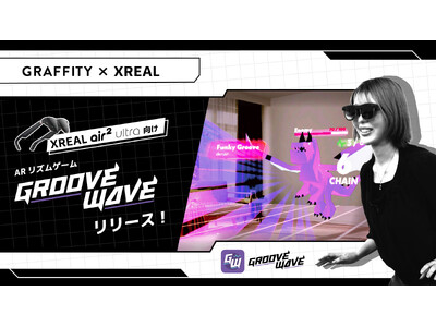 XREAL Air 2 Ultra向けARリズムゲーム「GrooveWave」リリース！