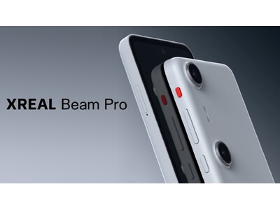 まるでスマホのような 空間コンピューティングデバイスXREAL Beam Pro本日より発売開始