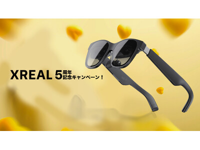 XREAL Japan 5周年記念セール開催！抽選で5名様にXREAL特製純金グラスプレゼント！