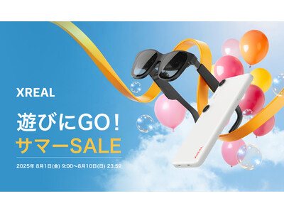 人気のARグラスをお得にゲット！「遊びにGO！サマーSALE」を開催