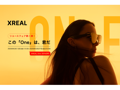 リユースフェア第二弾開催！