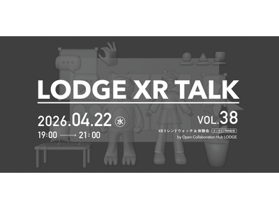 LODGE XR Talk Vol.38 スマートグラス特集回に出展　ARグラス「XREAL 1S」のP...