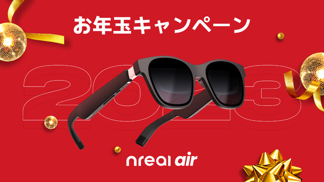 yNrealzNʃLy[11JÁI2023NAROXŐVCtX^C