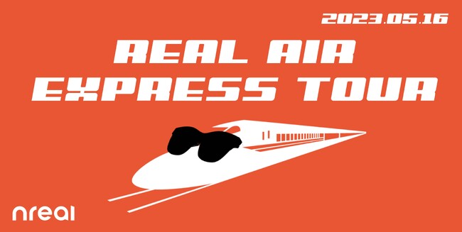 j㏉ICVAROX̌CxgNrealuREAL Air Express TourvJÁI