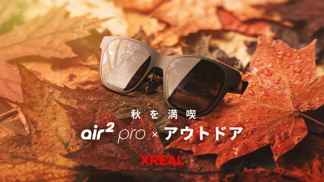 AEghA ~ AŘCxgIuH𖞋i XREAL Air 2 Pro ~ AEghAvJÁI