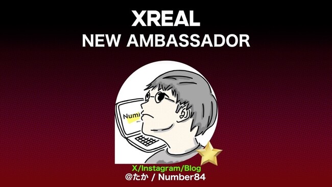 AR̖͂𔭐MuXREAL Japan SNSAoT_[vo[Ɂu/Number84vAC