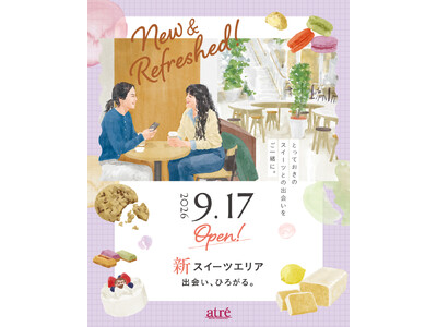 【アトレ新浦安】新業態・千葉県初出店を含む全6店が集結した1Fスイーツエリアが9月17日(木)リニューアルオープン！