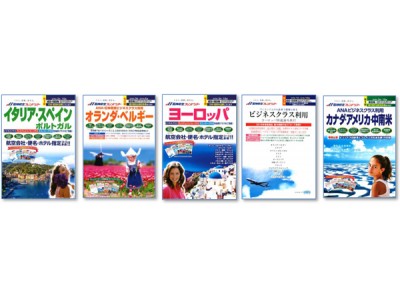 2018年度 上期商品 新発表！阪神航空フレンドツアー【東京発64コース・大阪発50コース】12月22日（金）より発売