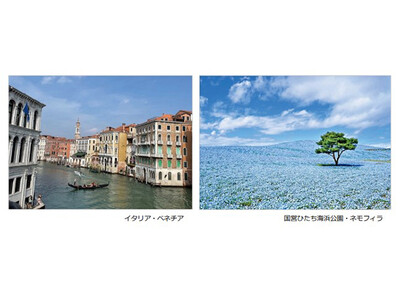 2024年ゴールデンウィーク 旅行動向 海外旅行はヨーロッパ、アジア、国内旅行は関東、近畿が人気 海外旅...