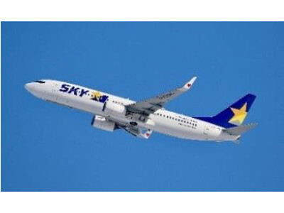 スカイマーク チャーター便で神戸空港から台北へ 10/4～7出発限定「台湾縦断4日間の旅」を発売