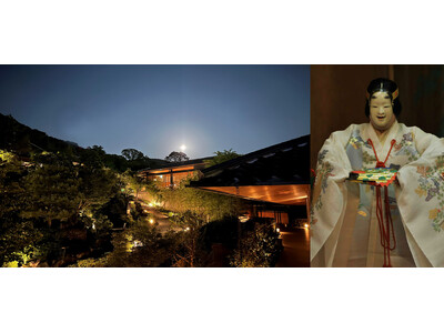 【パーク ハイアット 京都】共生する「山荘 京大和」と贈る一夜限りの特別催 千年の時を超え受け継がれる日...