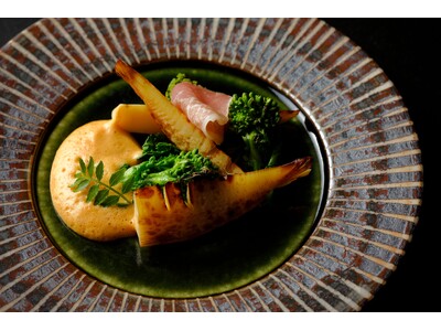 【パーク ハイアット 京都】シグネチャーレストラン 「八坂」- 春の滋味を重ね季節の息吹を堪能する春限定...