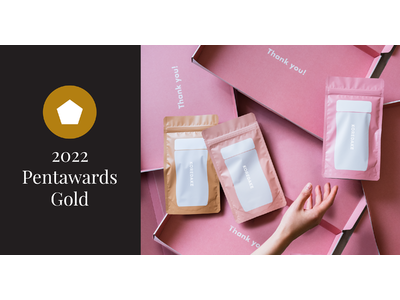 『KOREDAKE』シェイクパックが国際パッケージデザインコンペティション「Pentawards2022」にて金賞受賞！