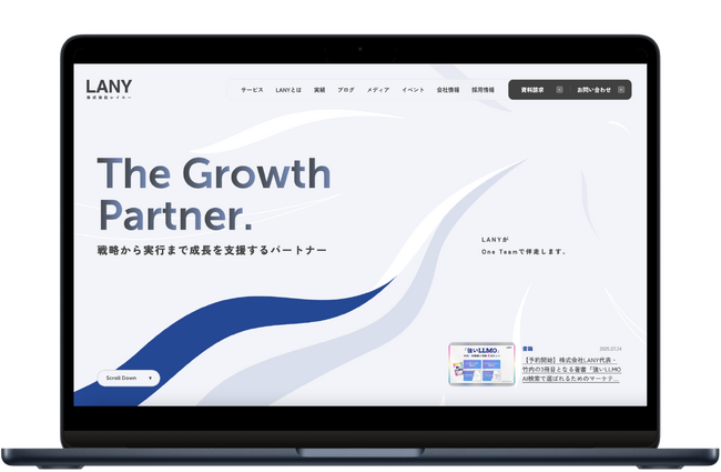 株式会社LANY、コーポレートサイト・採用サイトをリニューアル