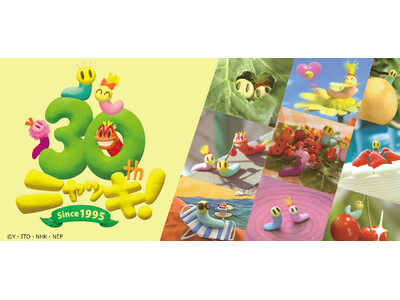 30���N���}�����u�j���b�L�I�v�̐V���i����������I