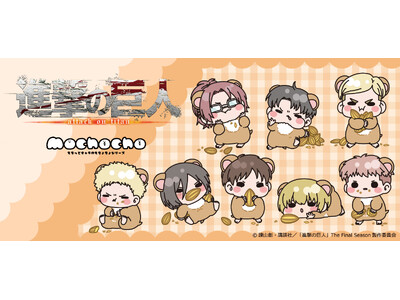 �V���N�C�m�x�[�V����(��)���TV�A�j���w�i���̋��l�x�̐V���i����s��������I